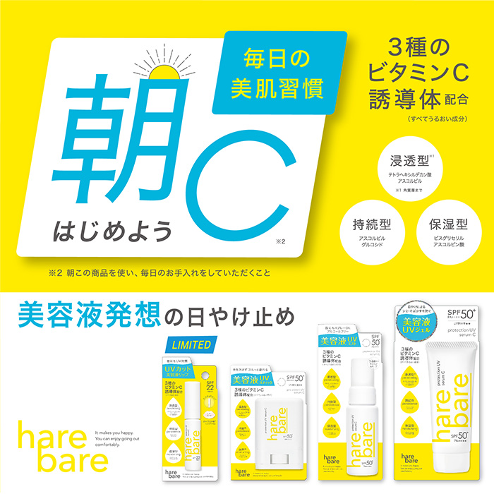 hare bare