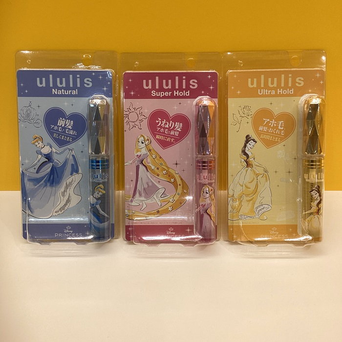 ululis マトメイク