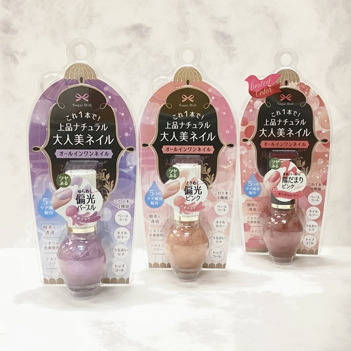 シュガードール　オールインワンネイルR