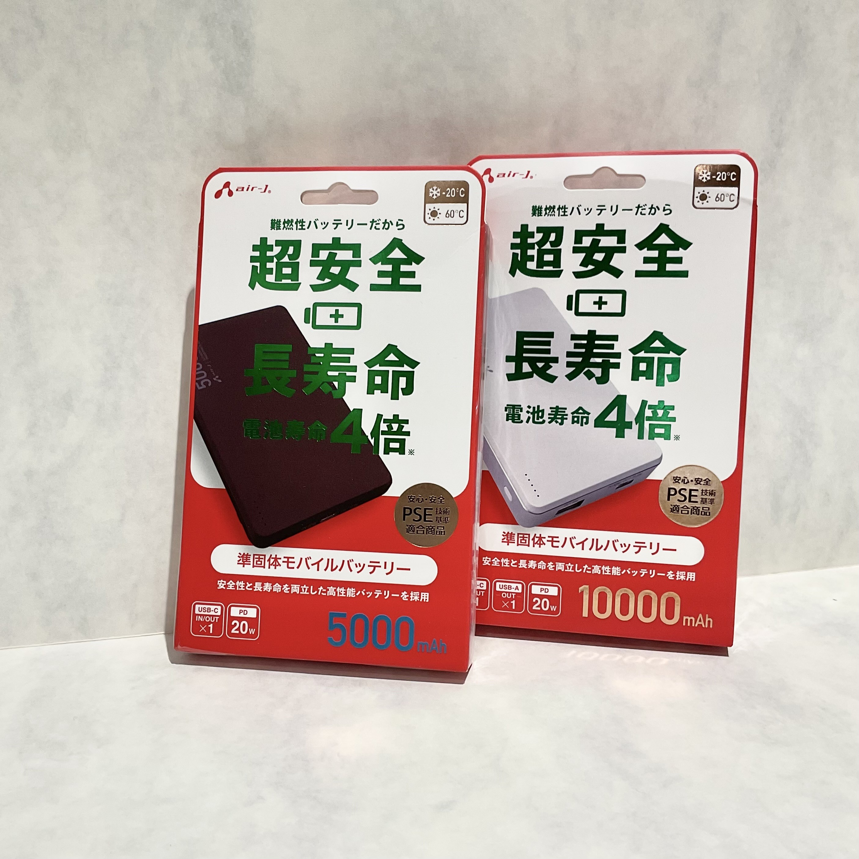 準固体モバイルバッテリー