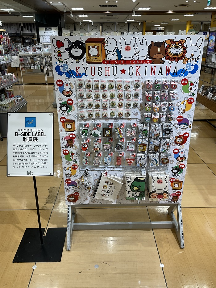 B-SIDE LABEL雑貨展