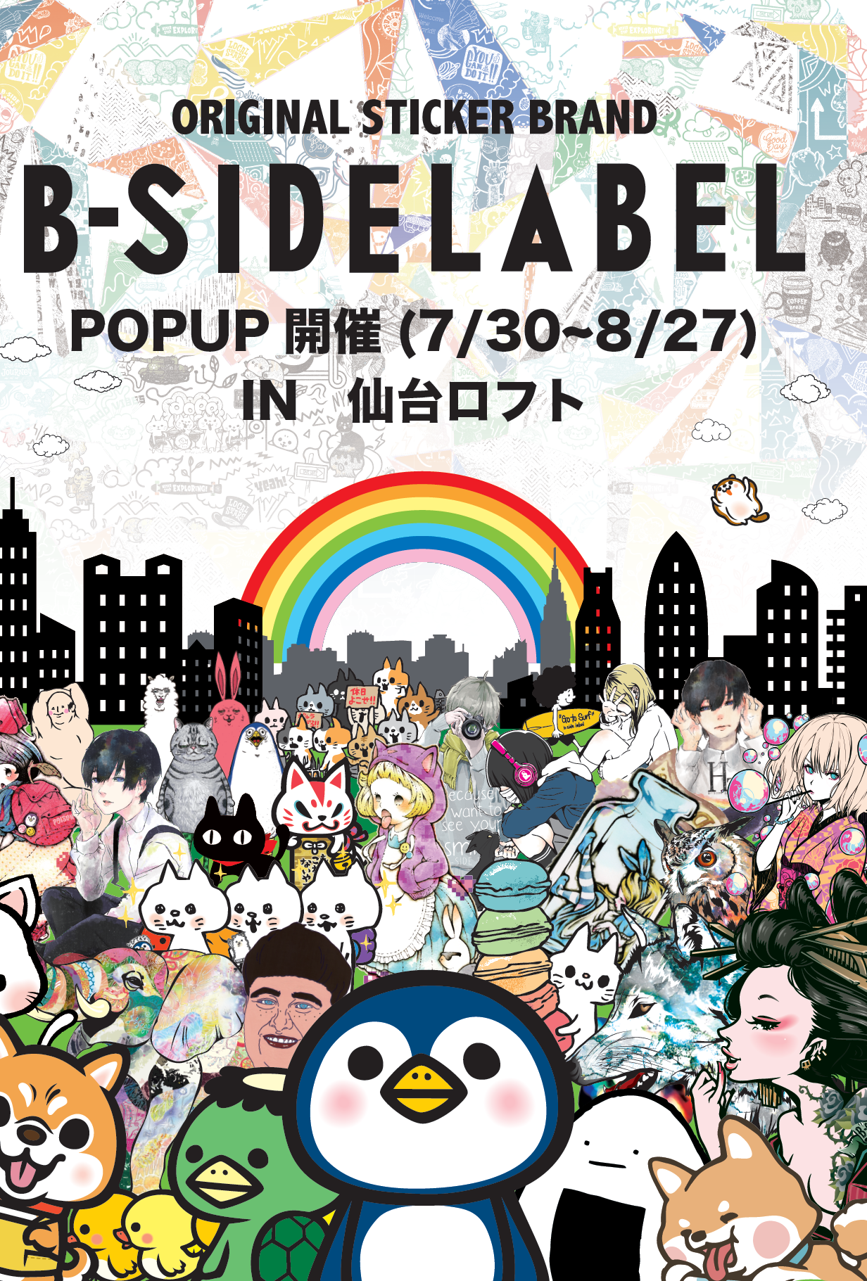 B-SIDELABEL POP UP SHOP