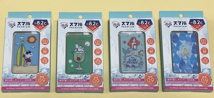 スマ冷PREMIUM