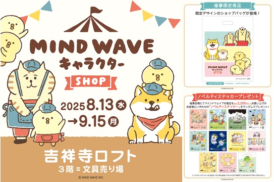 商品情報