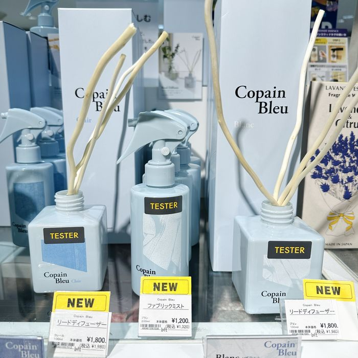 Copain Bleu(コパン ブルー) リードディフューザー 