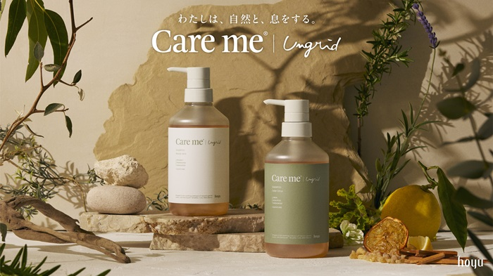 Care me(ケアミー)　リニューアル