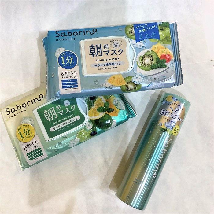 サボリーノで暑い夏を乗り切ろう！！
