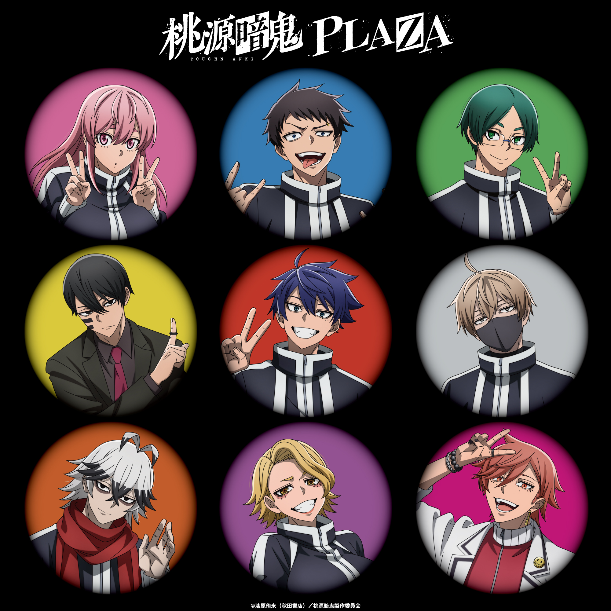 桃源暗記PLAZA in 千里バンパクロフト
