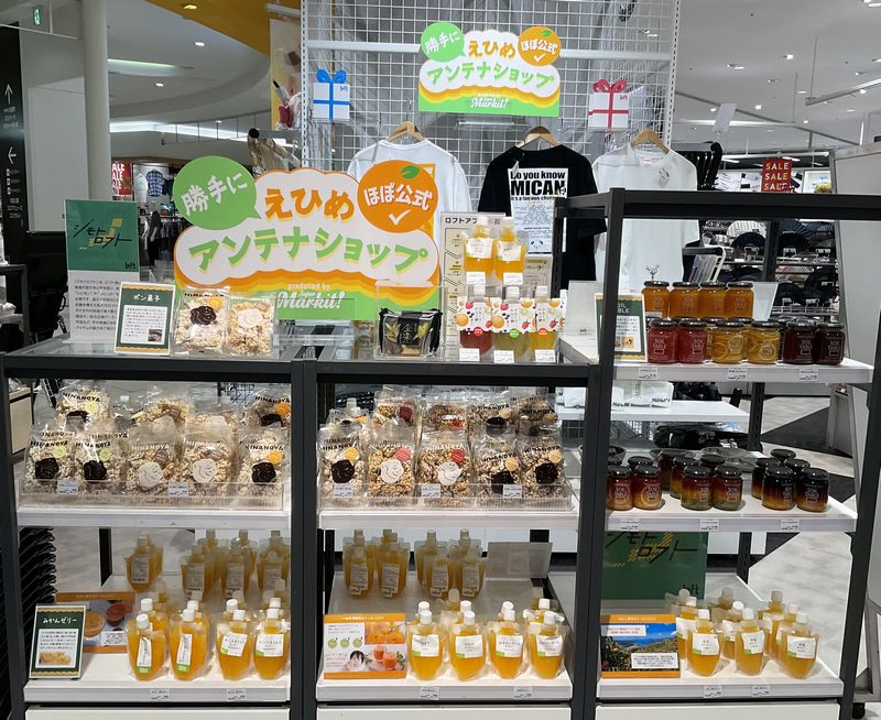 「ほぼ公式　勝手にえひめアンテナショップ」開催！