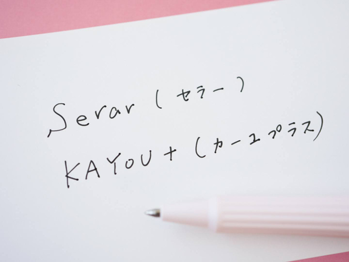 img_item_kotokiji_sub_01