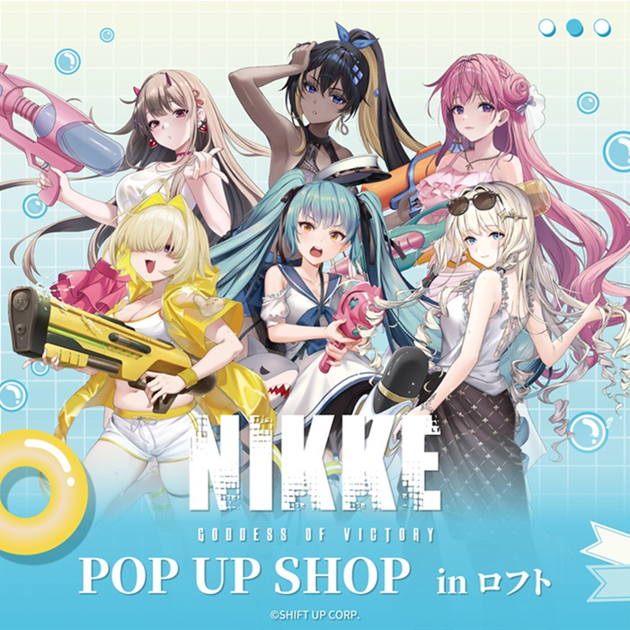 【予告】『勝利の女神：NIKKE』 POP UP SHOP in ロフト