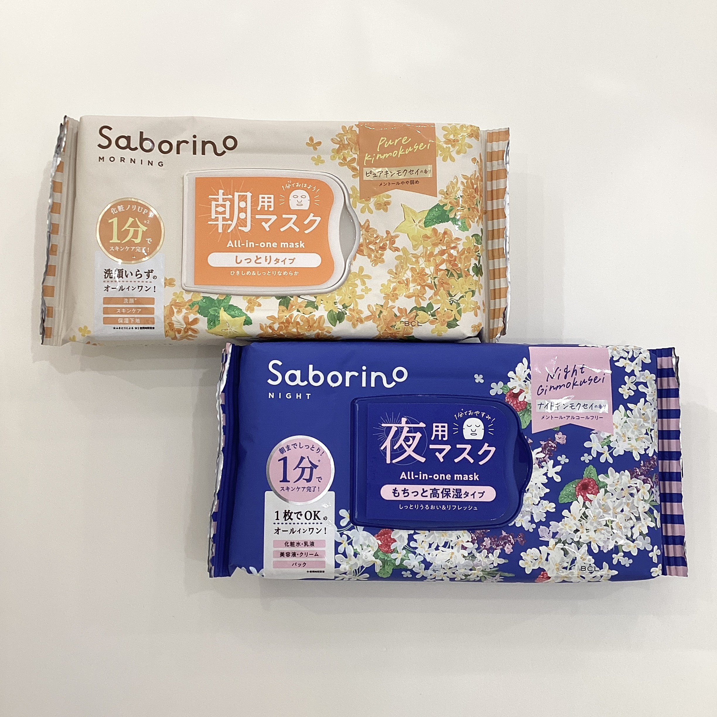 Saborino朝用・夜用マスク