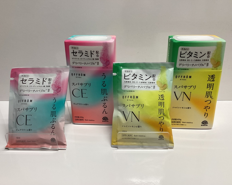 サプリ感覚でスパサプリ！