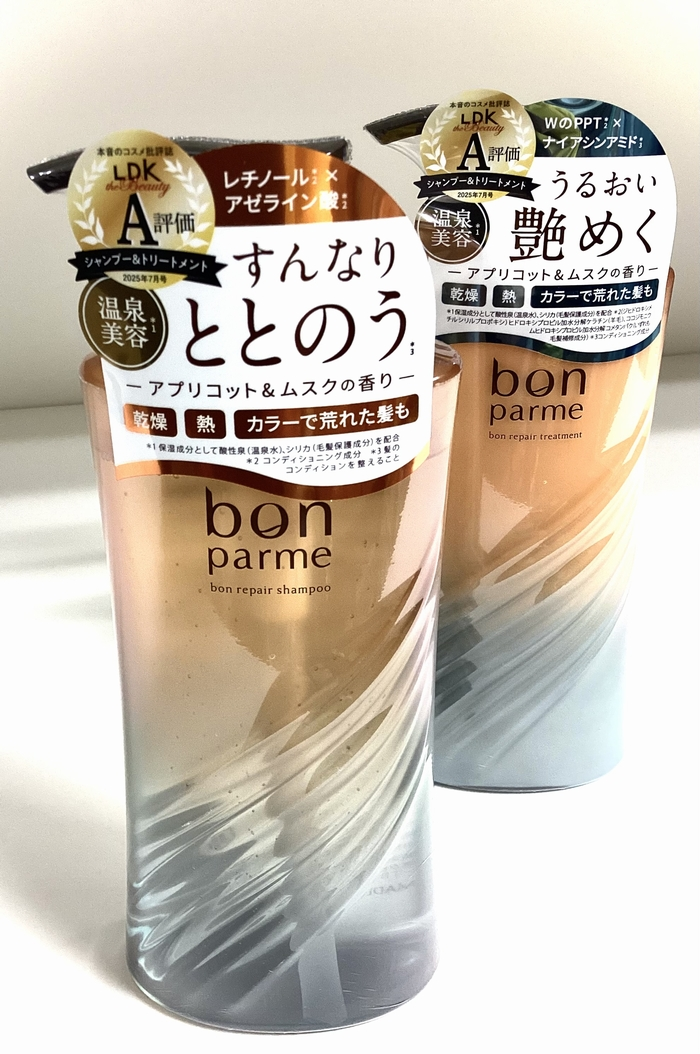 bon parme（ボンパルム）