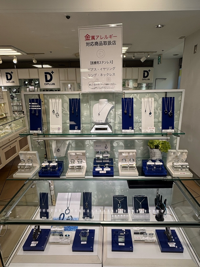 【SALE】お買い得キャンペーン