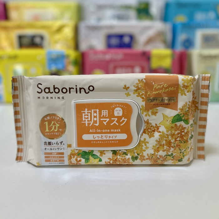 Saborino（サボリーノ）