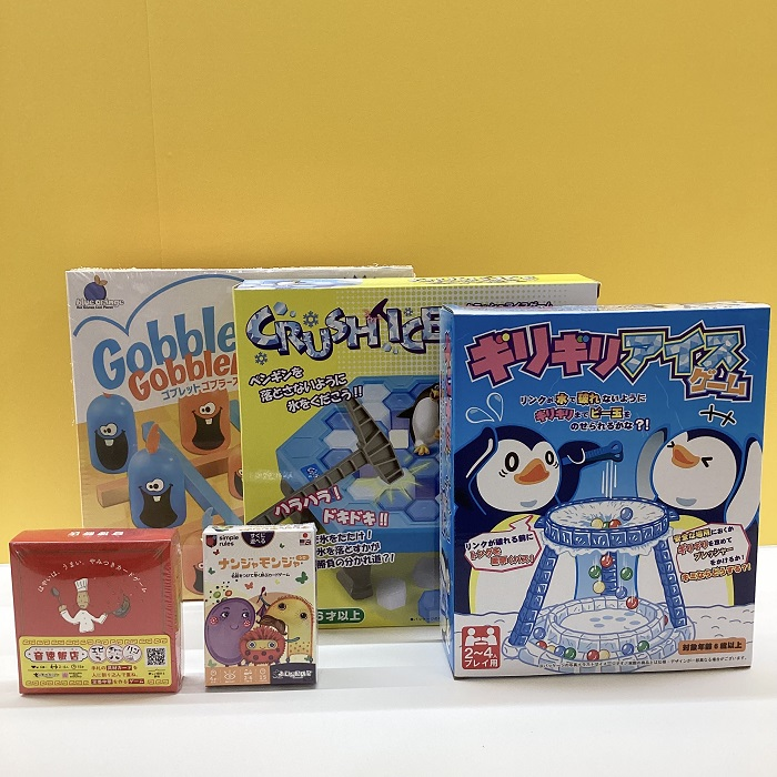 カードゲーム・ボードゲームで遊ぼう
