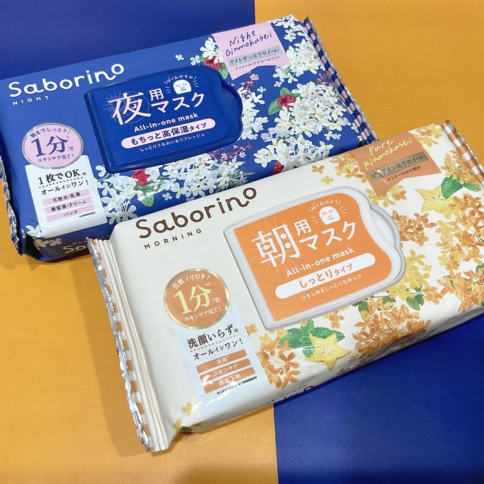サボリーノ　朝・夜用シートマスク