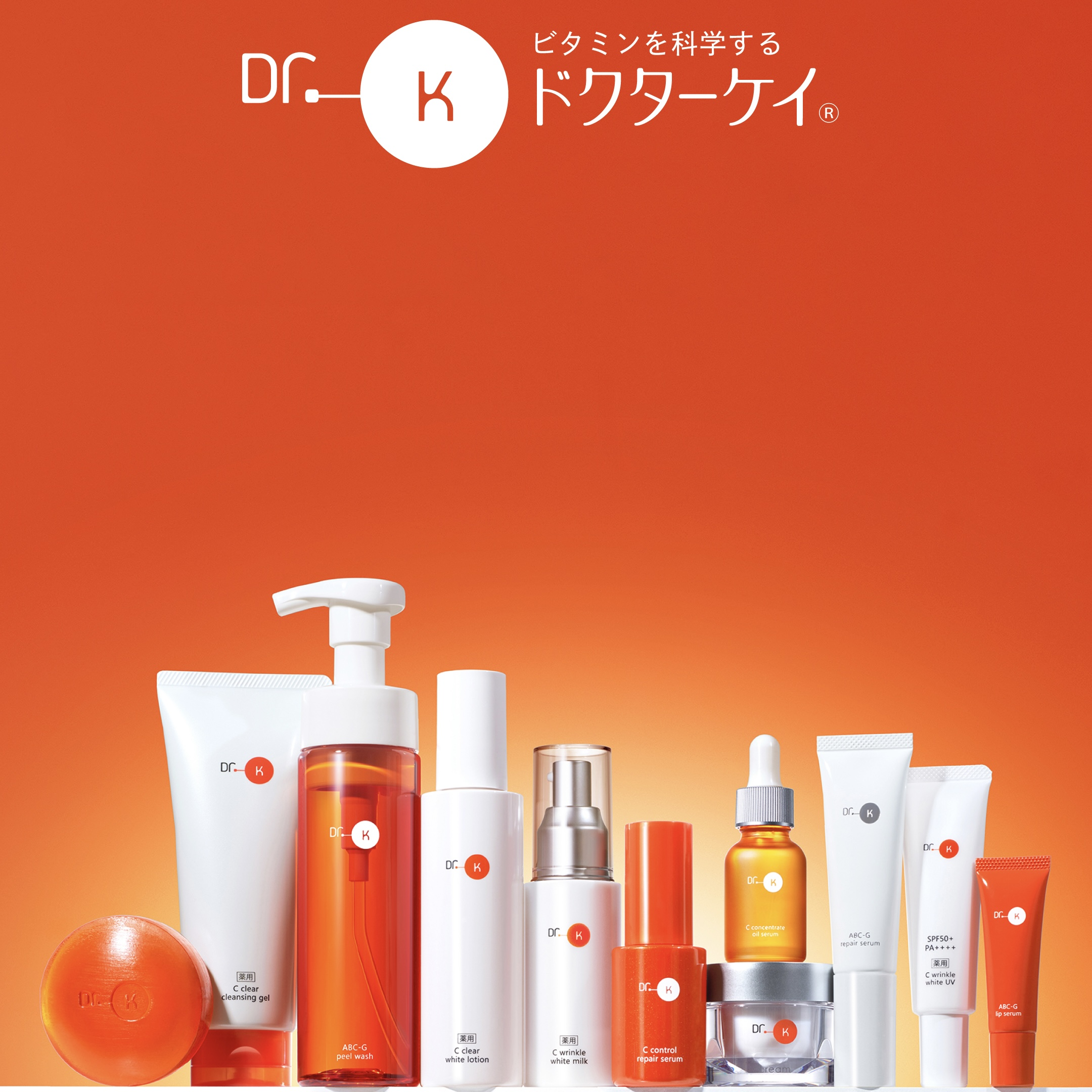 Dr.K（ドクターケイ）POPUP