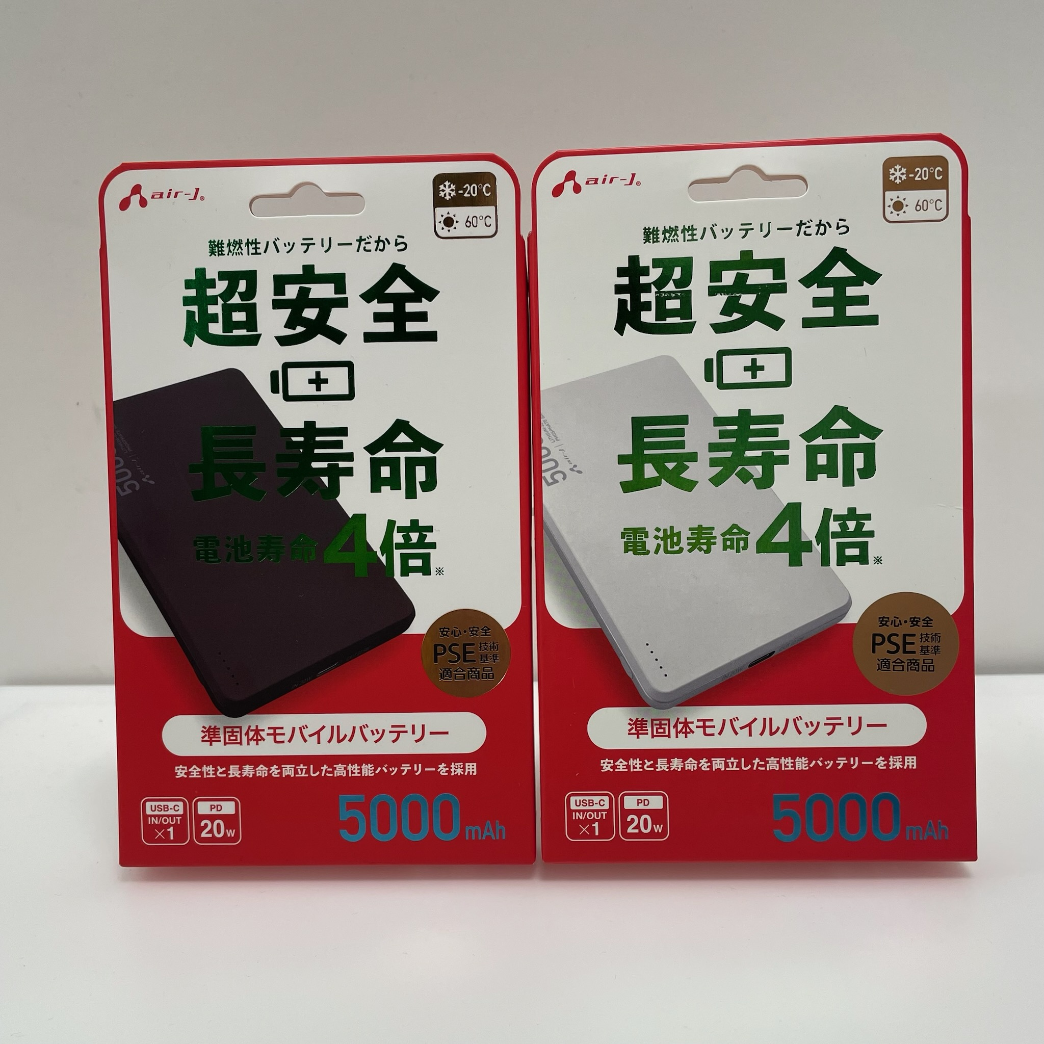 準固体モバイルバッテリー