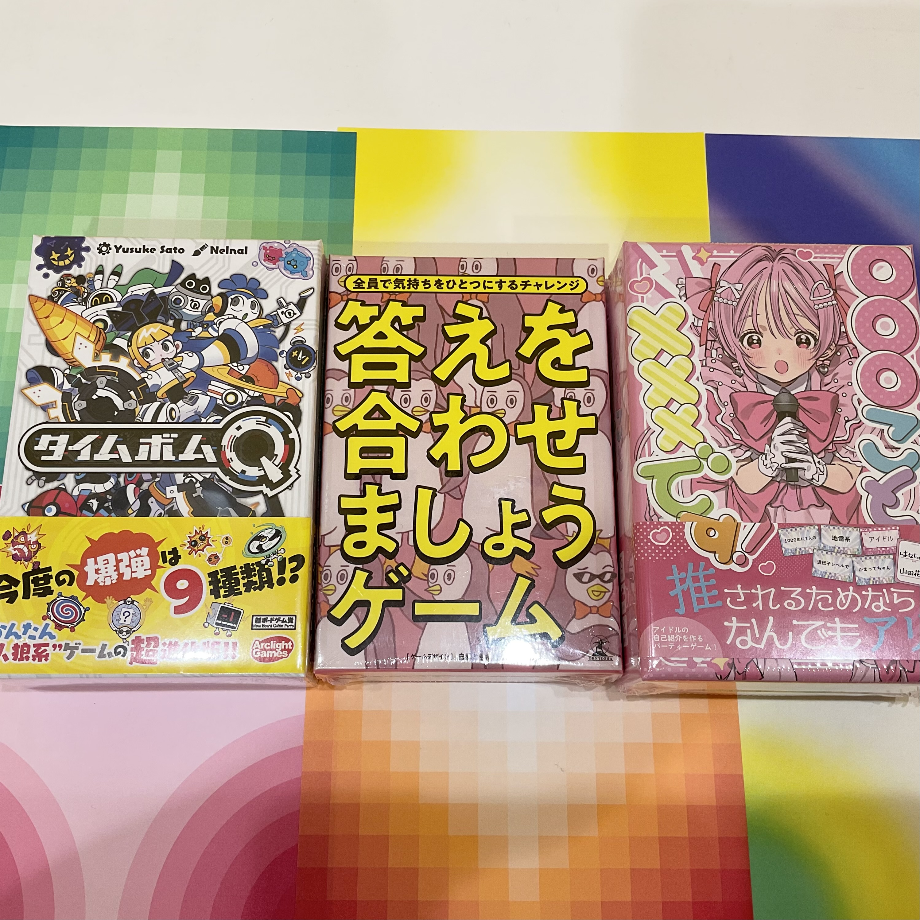 カードゲーム