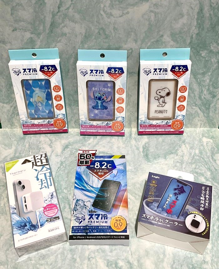 おすすめスマホ冷却グッズ