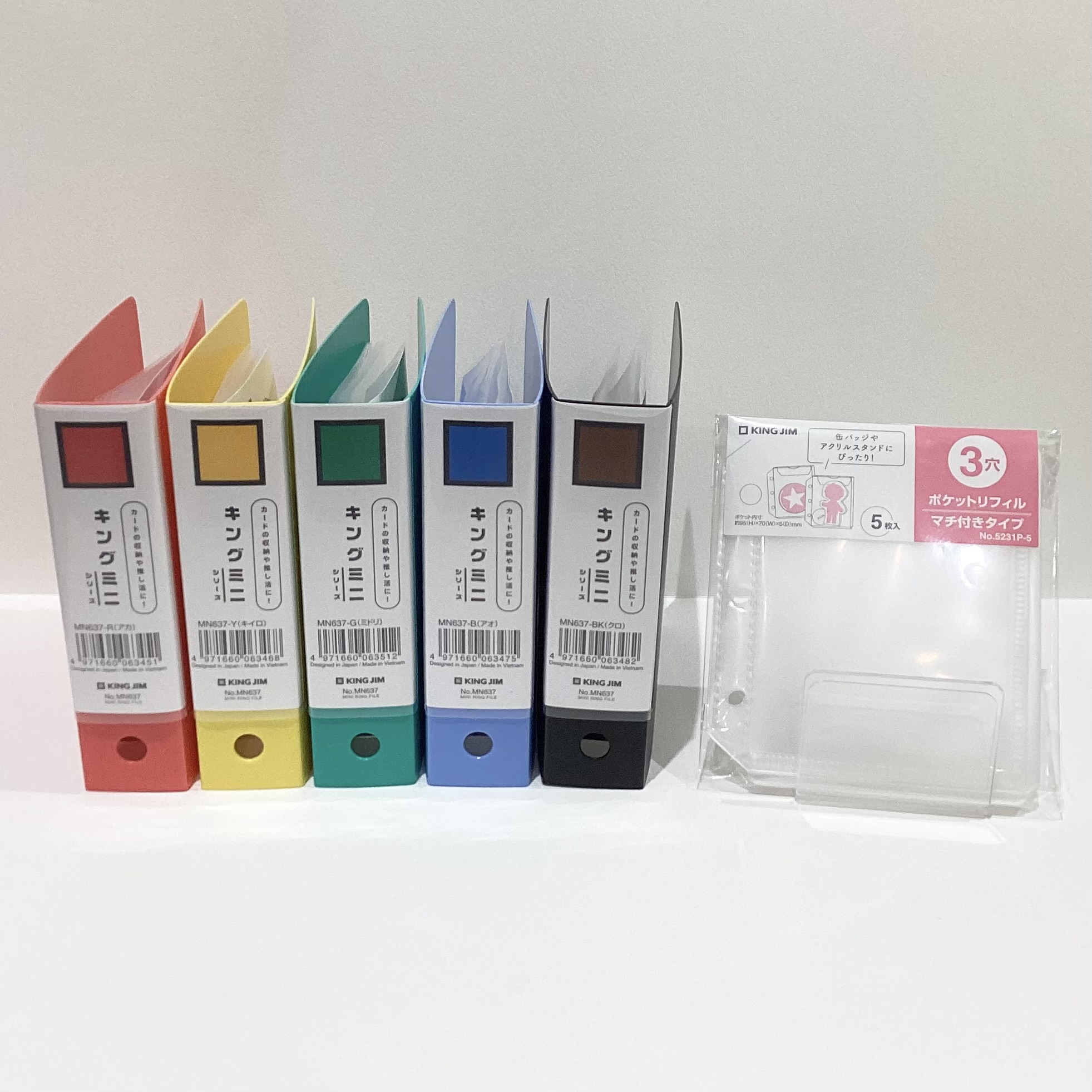 キングミニシリーズ