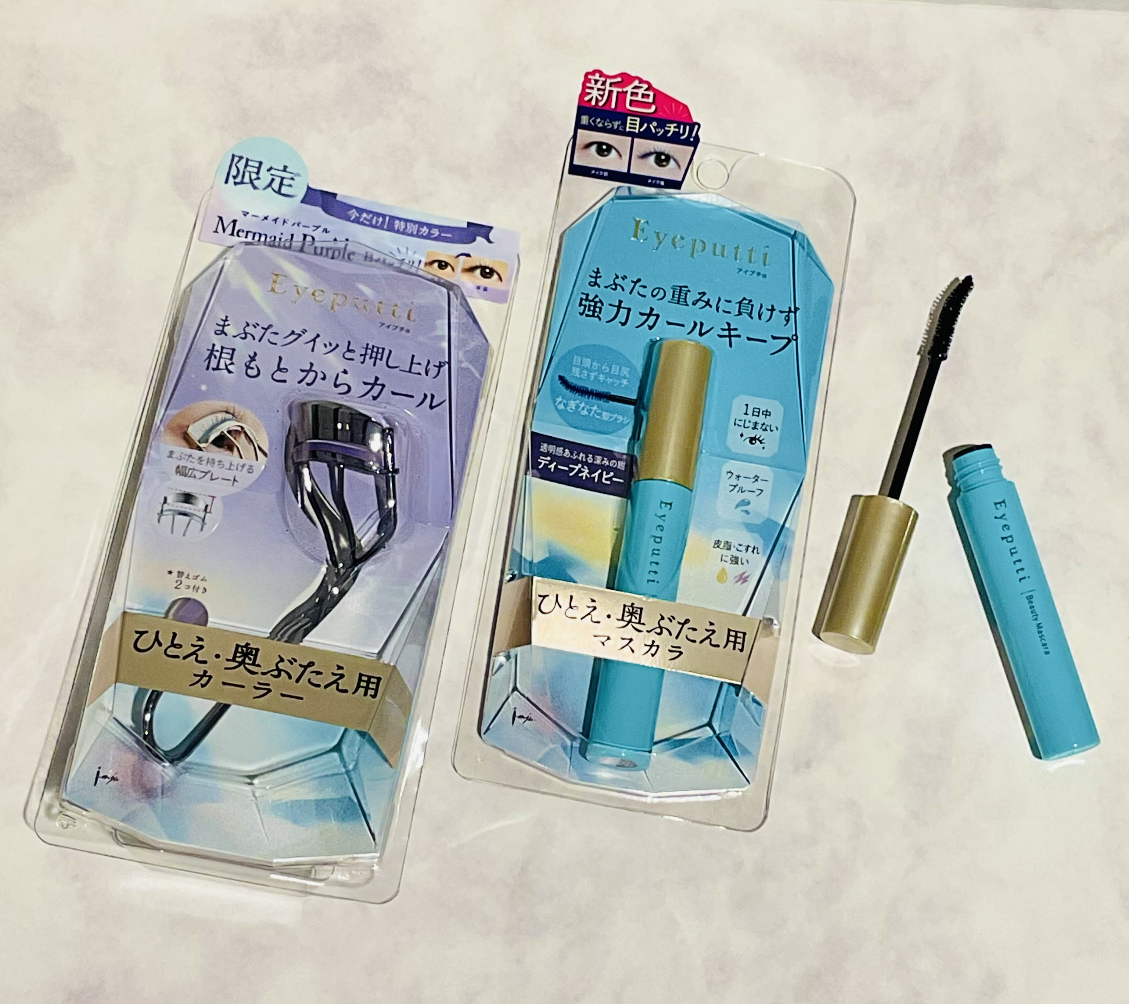 ひとえ・奥ぶたえ用カーラー限定色