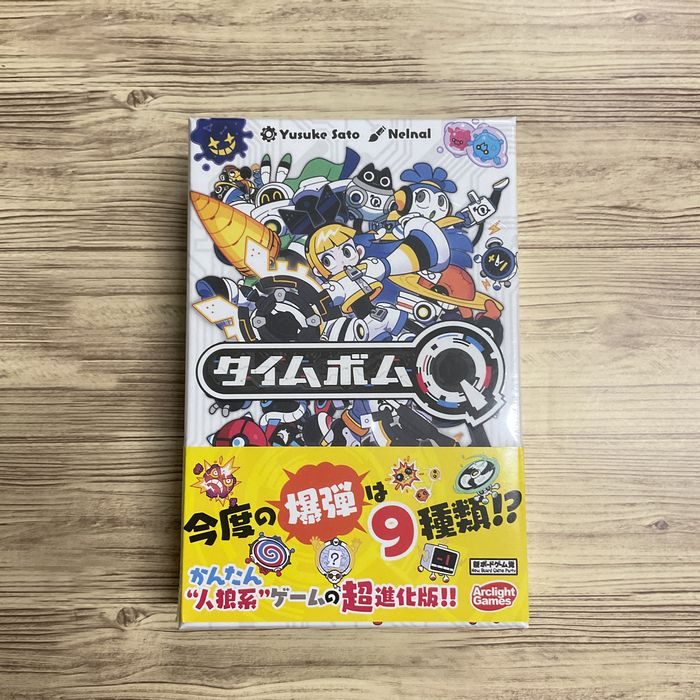 タイムボムQ