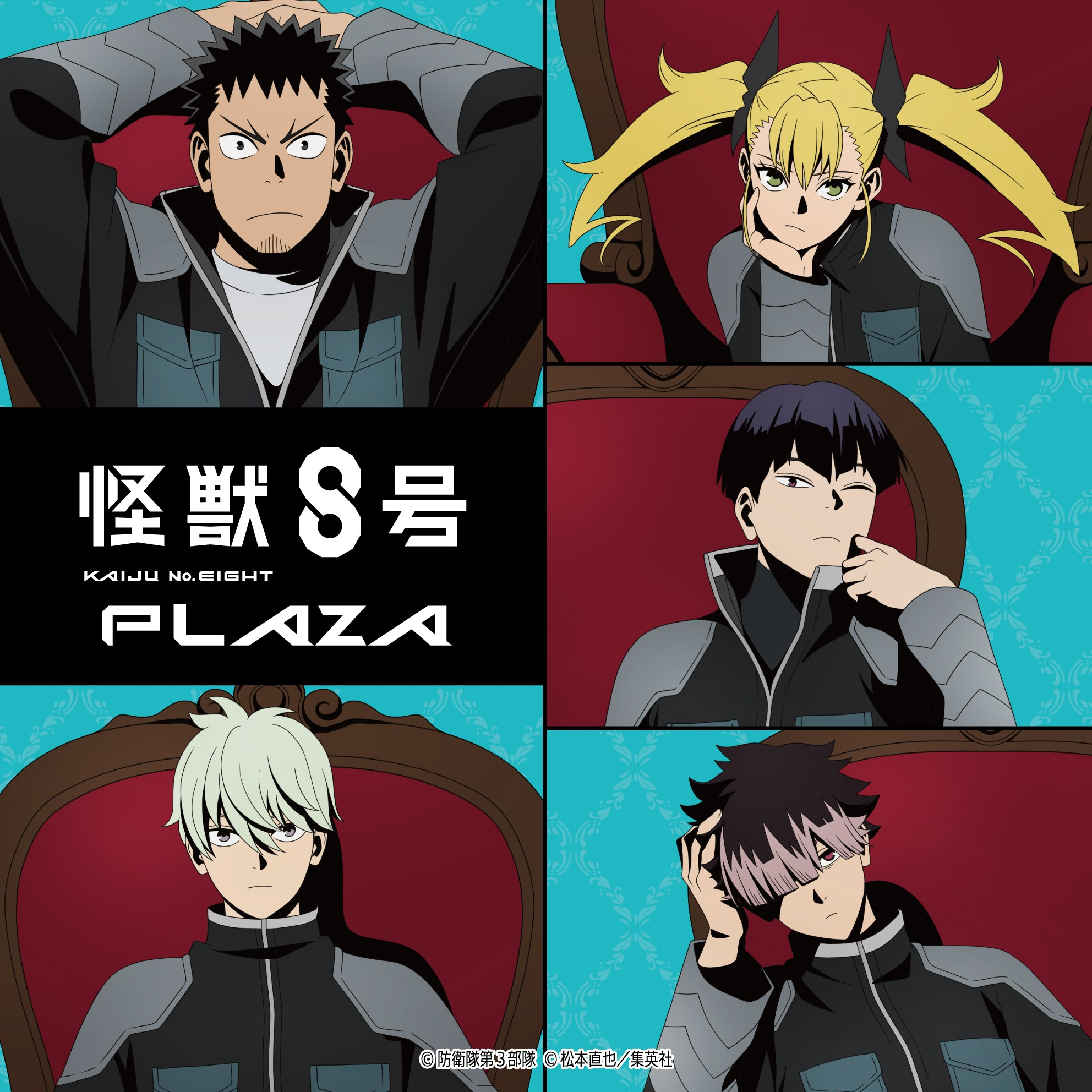 【予告】怪獣８号PLAZA in 渋谷ロフト