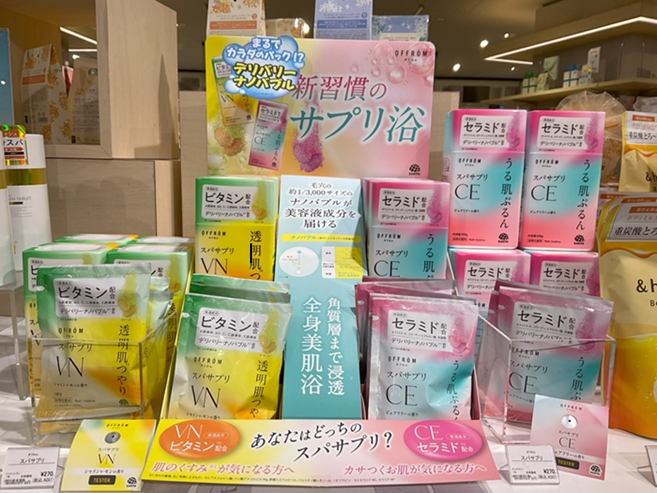 スパサプリ