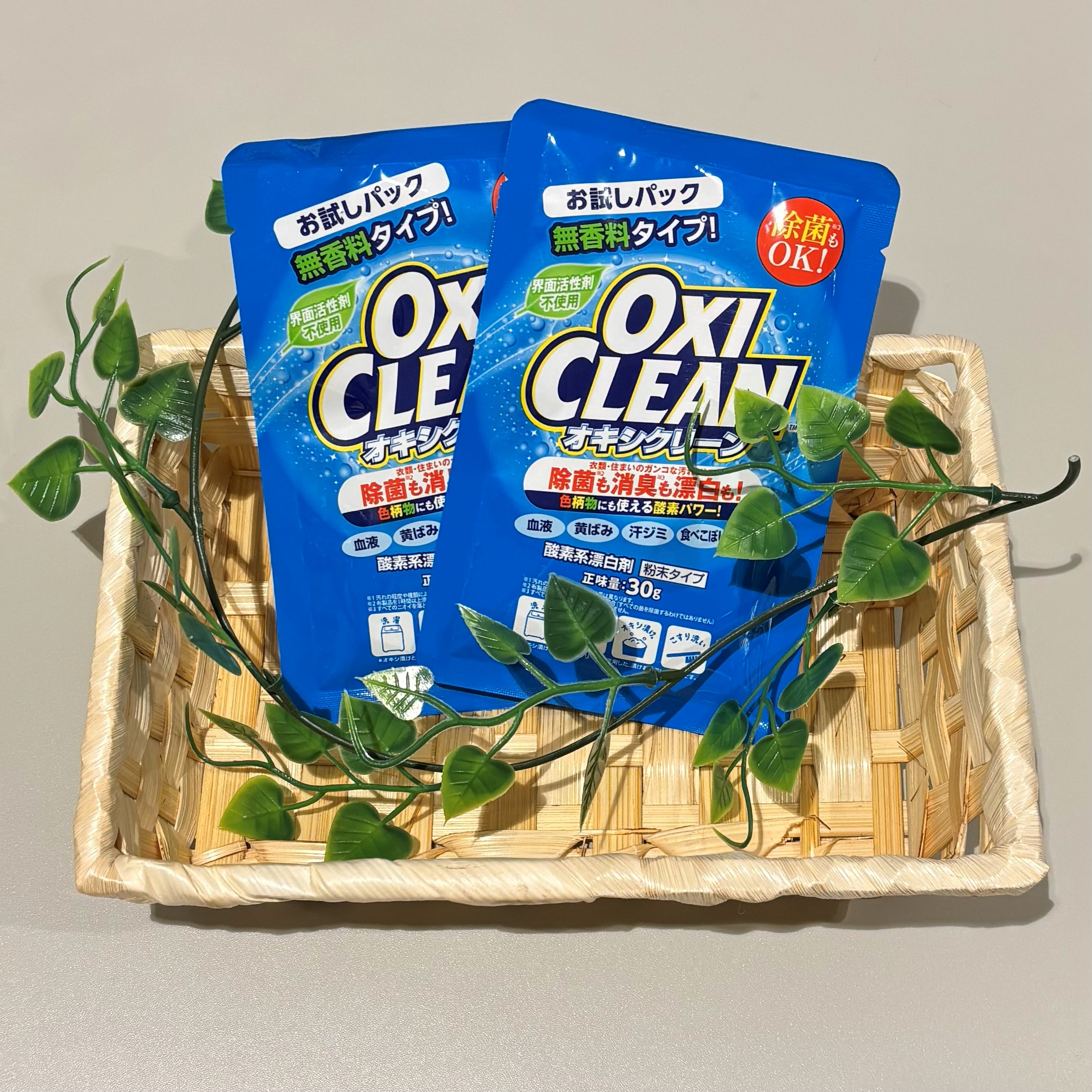 【開催中】オキシクリーン　ノベルティプレゼント企画