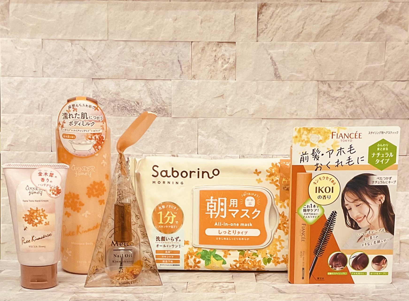 香りのマルシェ キンモクセイ
