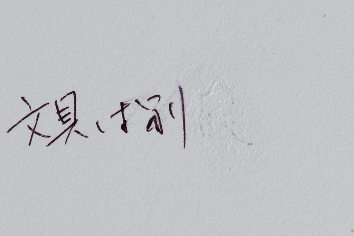img_item_kotokiji_sub_01