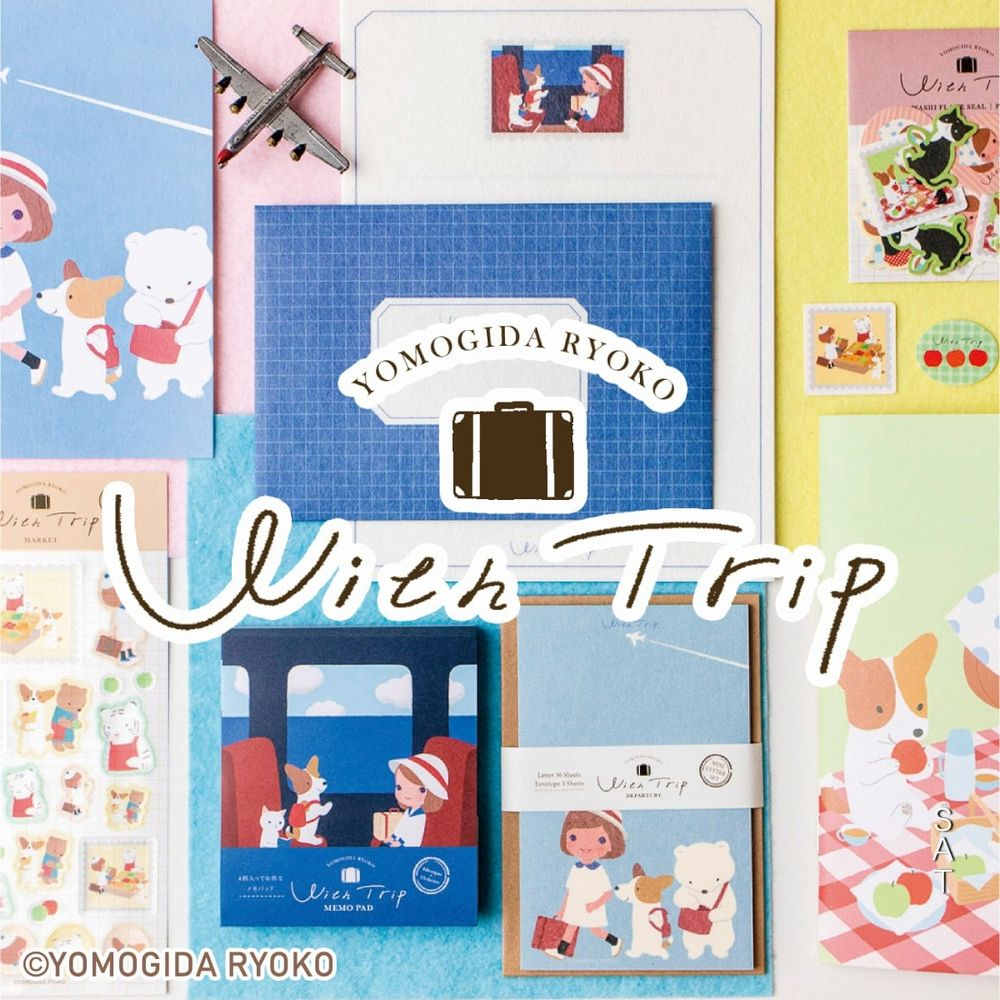 ～With Trip(ウィズトリップ)～