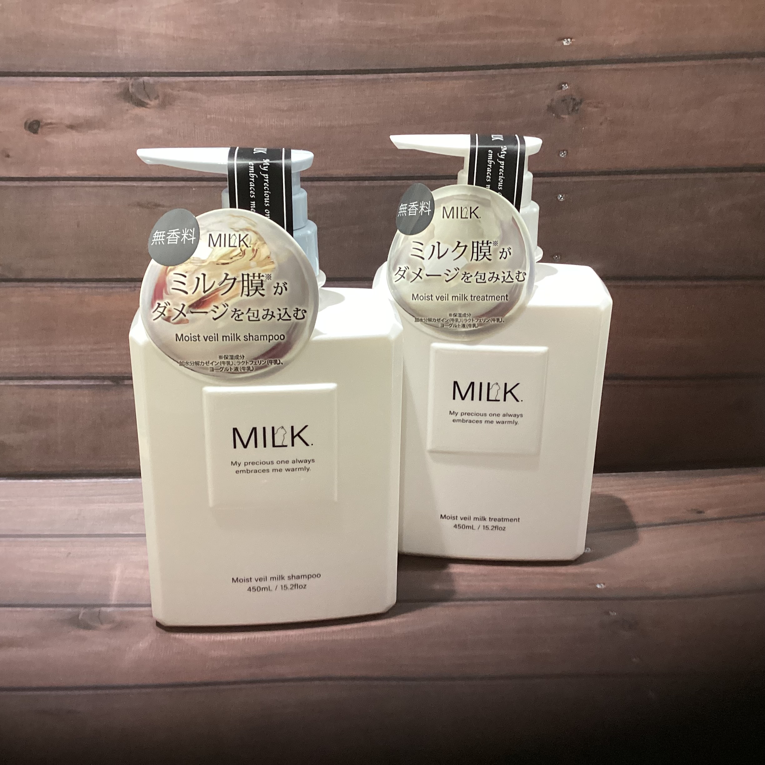 MILK（ミルク）モイストヴェールシャンプー/トリートメント