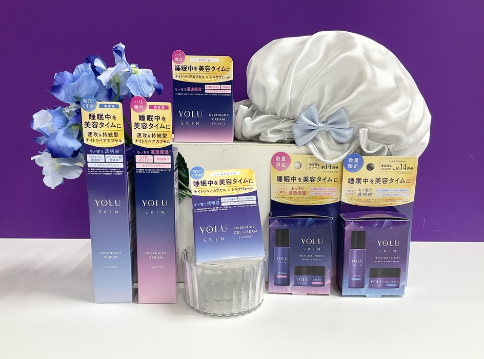 YOLU スキンオーバーナイトシリーズ