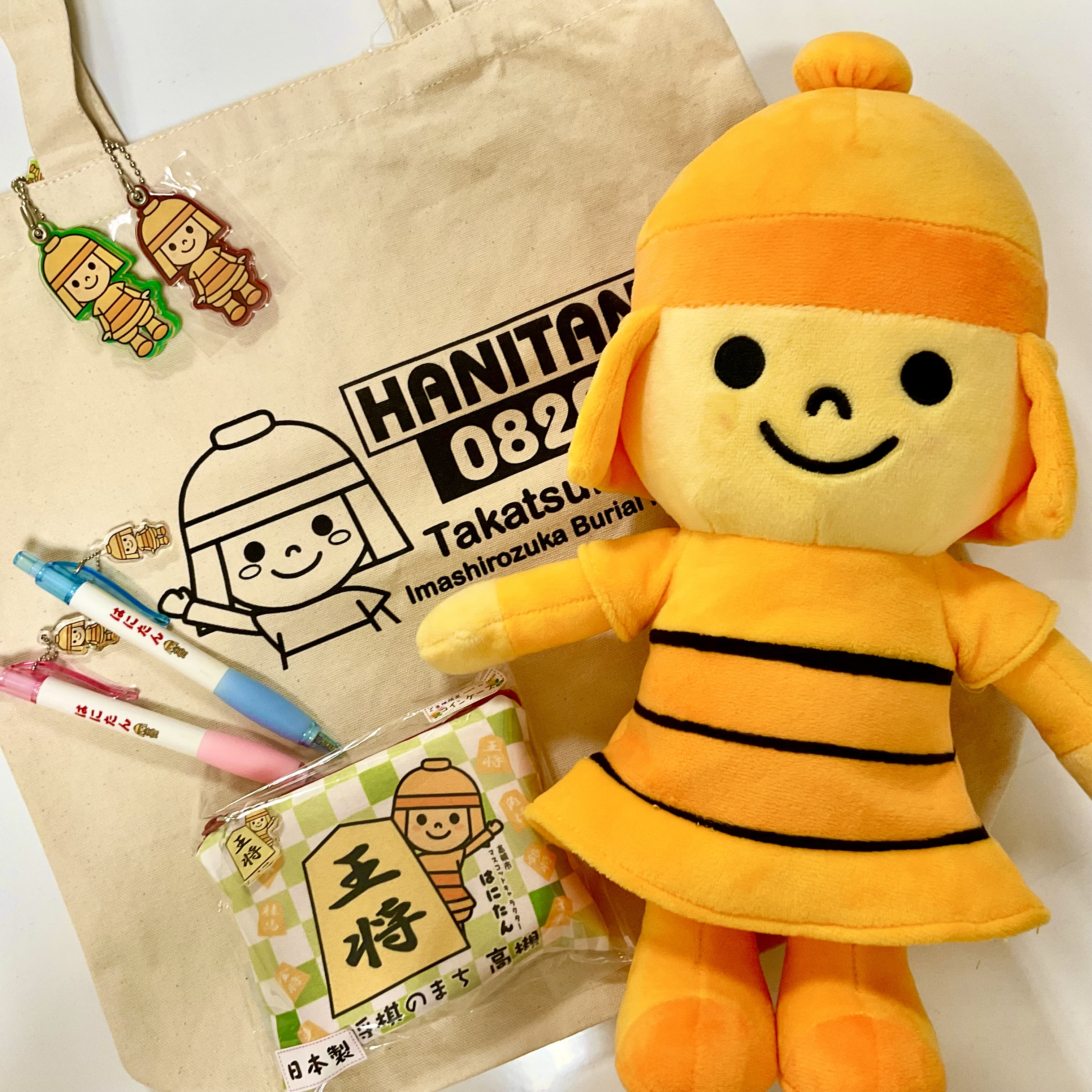 サンスター×はにたん