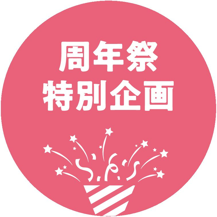 天王寺MIOロフト特別企画