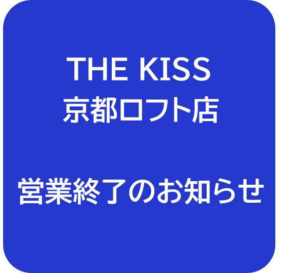  営業終了のお知らせ