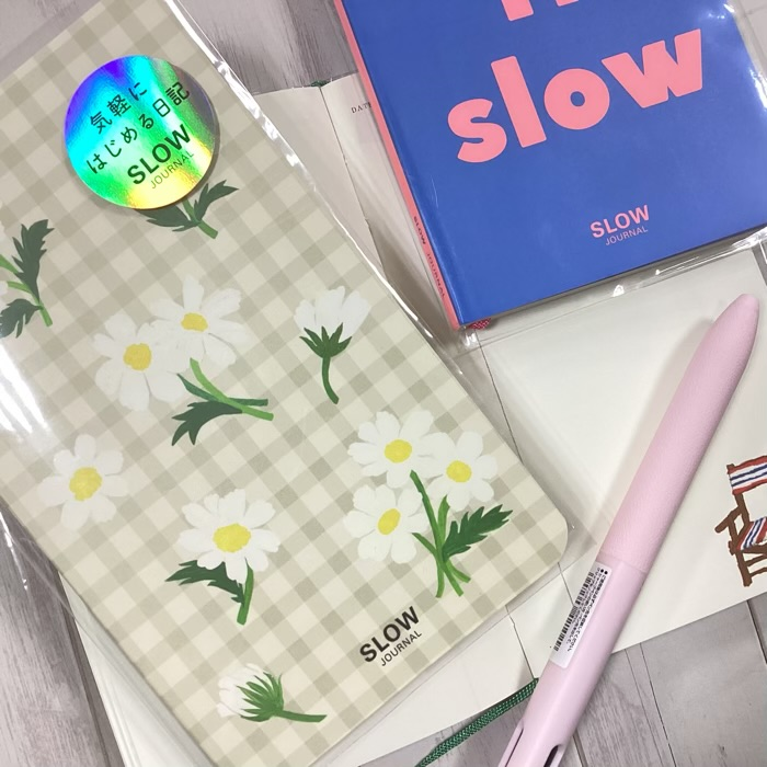 自分のペースで書ける日記帳