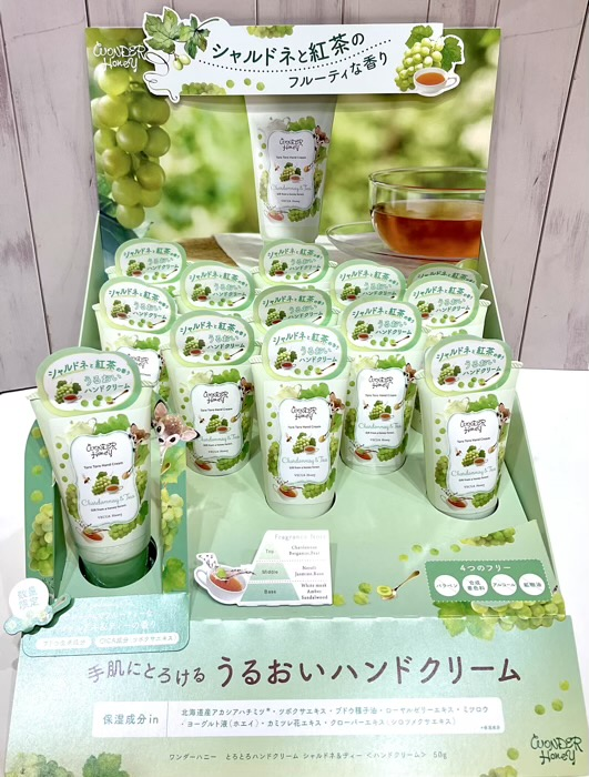 とろとろハンドクリーム♪