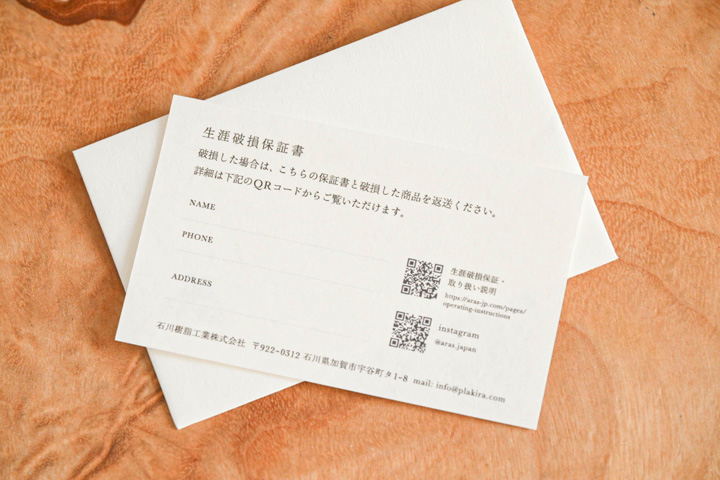 img_item_kotokiji_sub_01