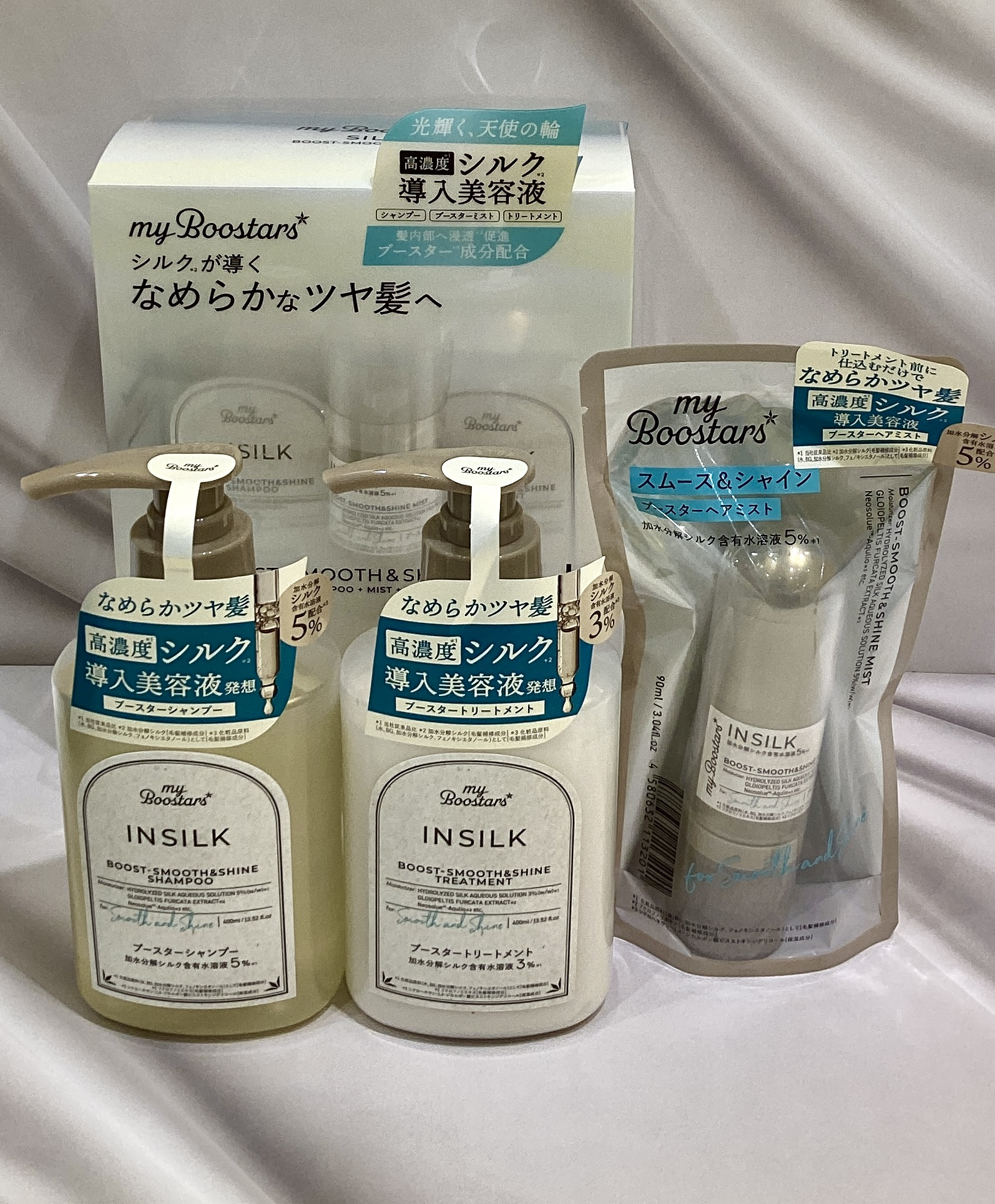 マイブースターズ　シルクライン