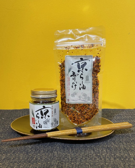 らー油好きにおすすめ「京らー油」