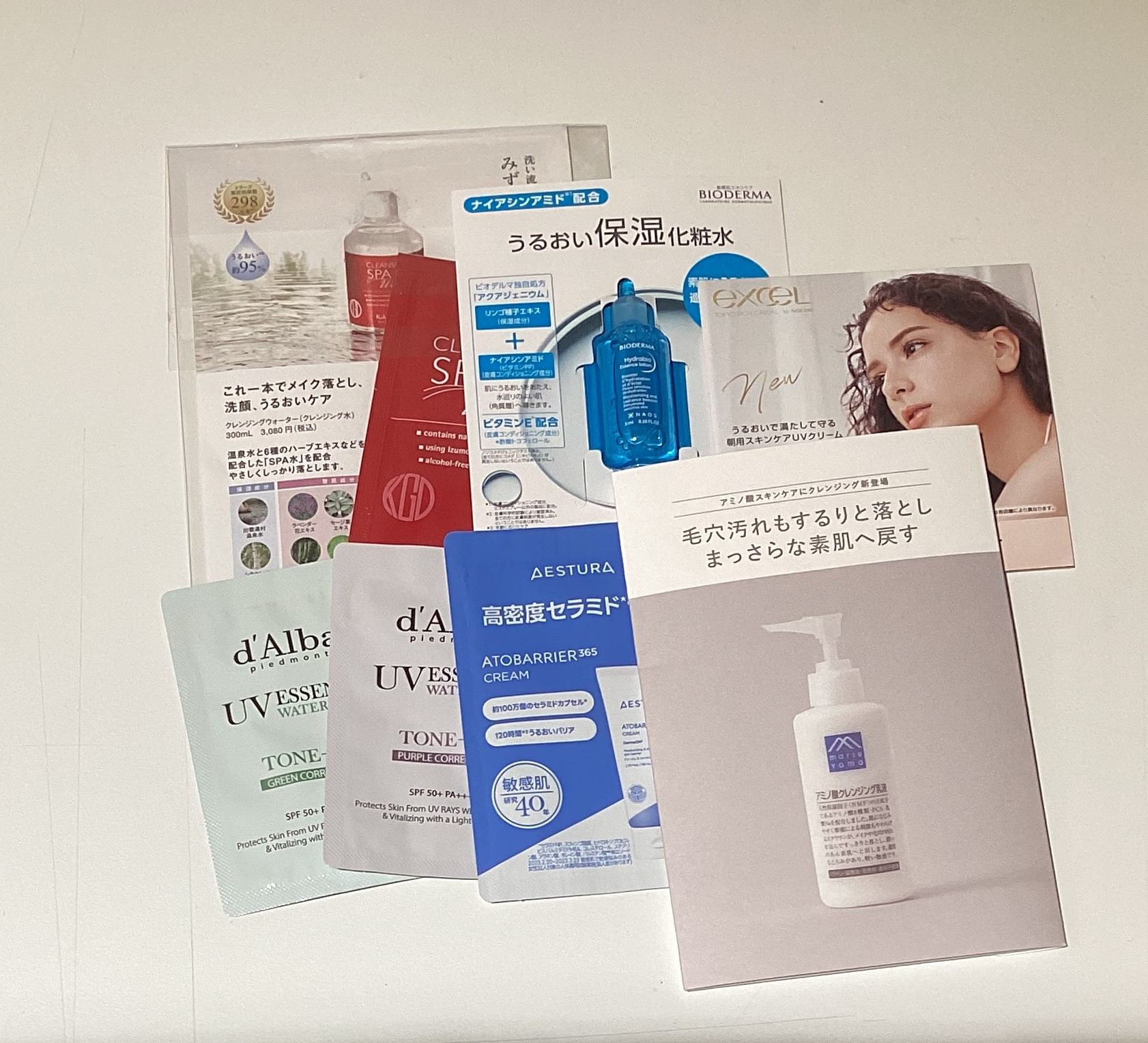 人気の「コスメサンプルセット」プレゼント