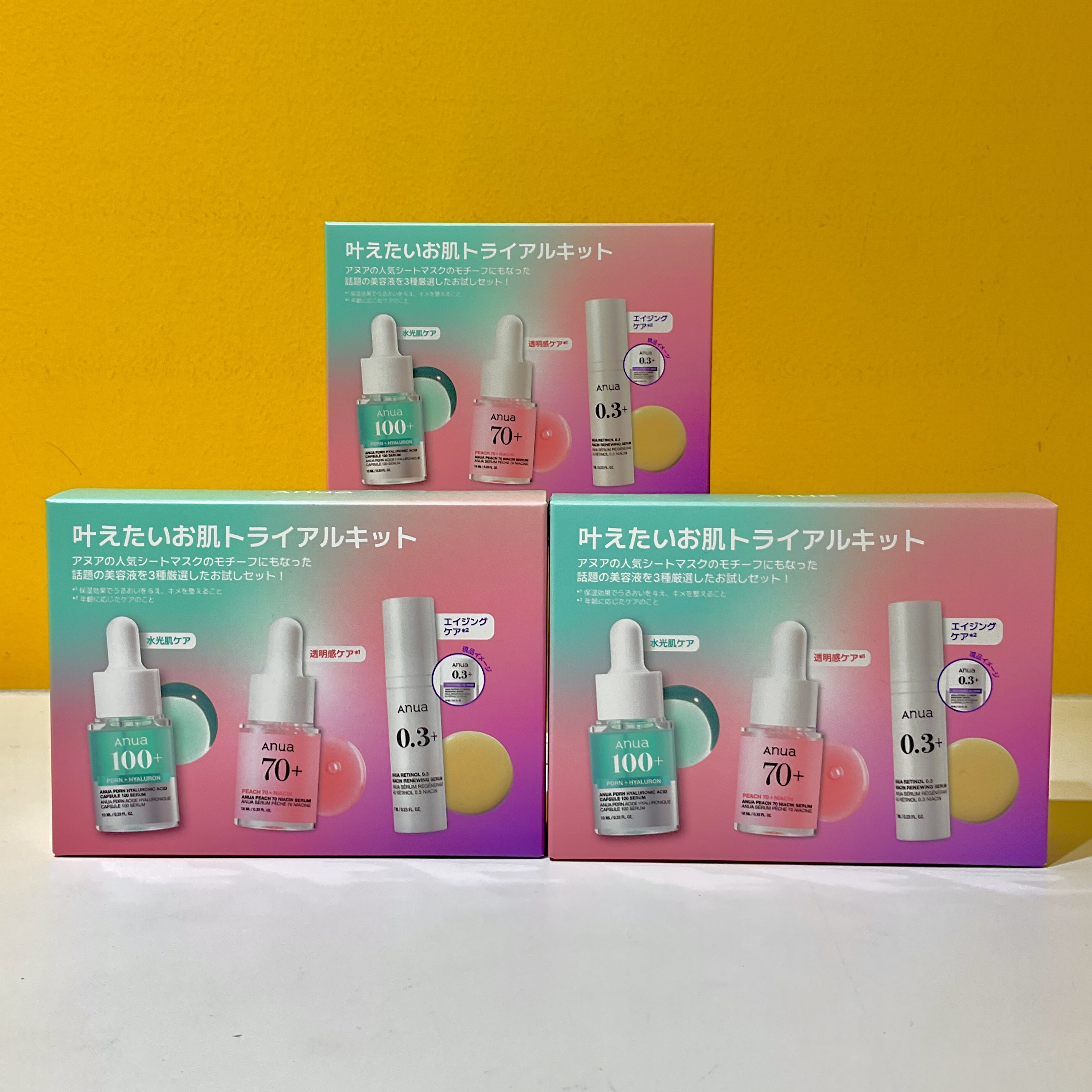  Anua（アヌア）叶えたいお肌トライアルキット