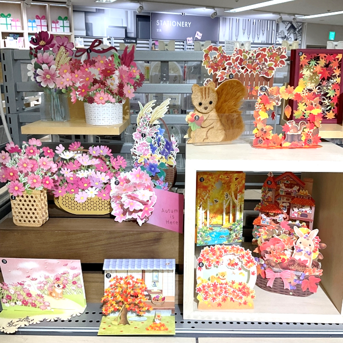 シーズンカードで秋のごあいさつ