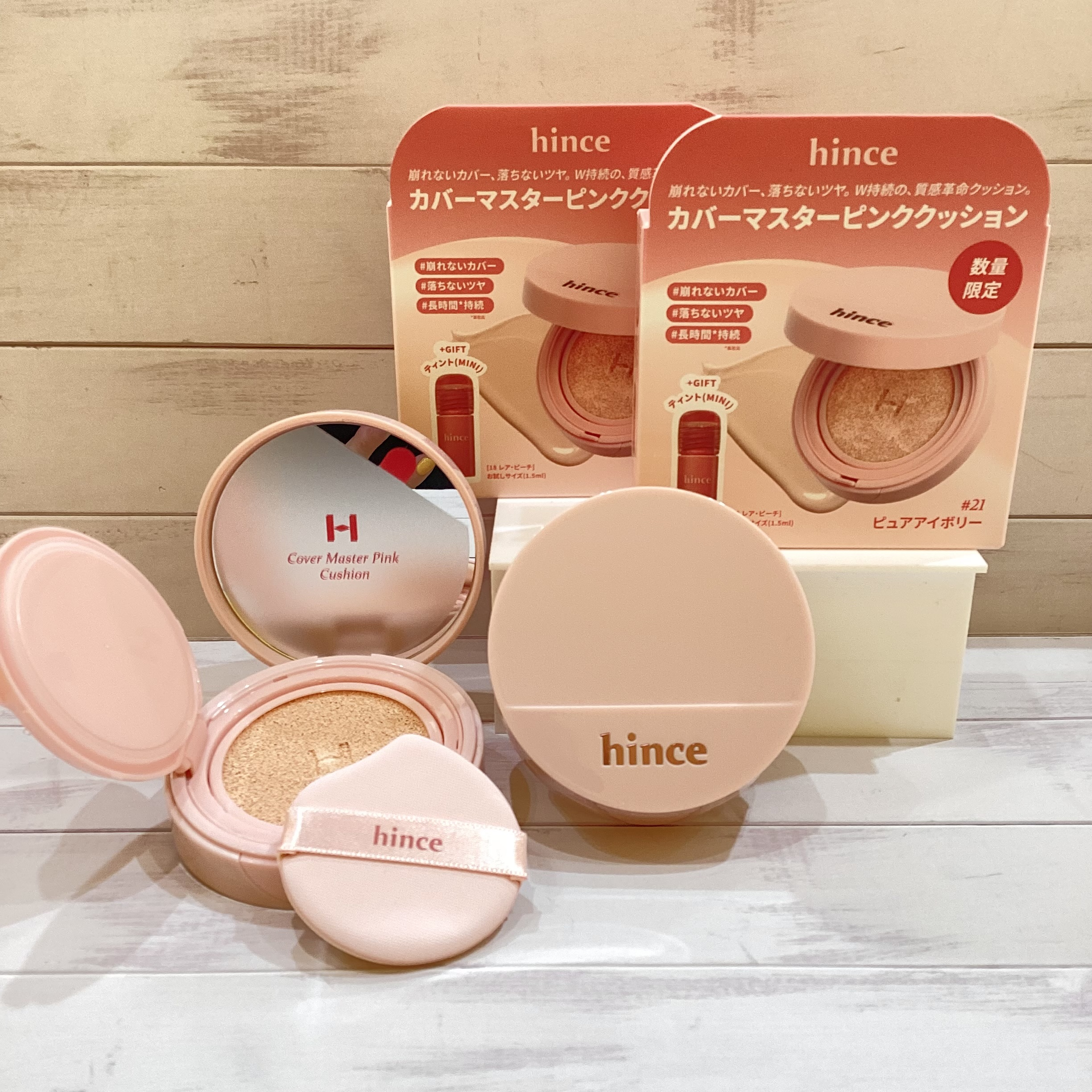 カバーマスターピンククッション