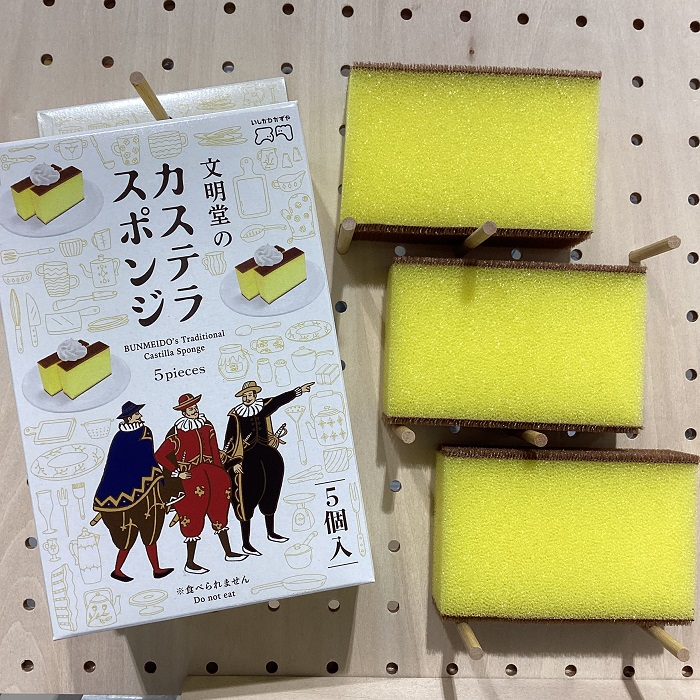 文明堂 東京のカステラスポンジ